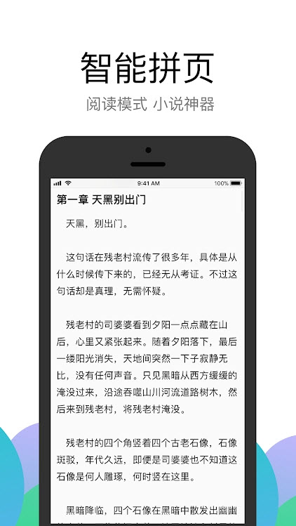 Alook瀏覽器手表版截圖(2)