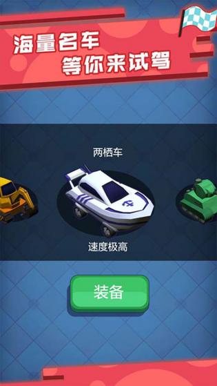 極品漂移賽車3D截圖(1)