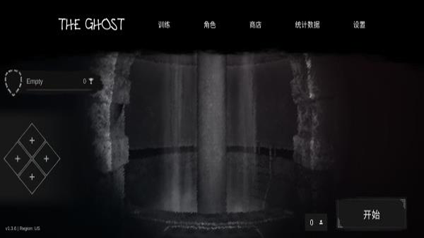 theghost截圖(2)