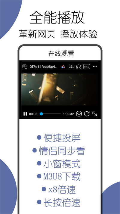 可拓瀏覽器app正版截圖(4)