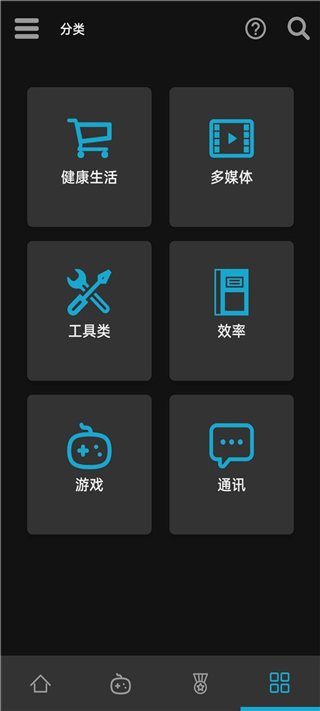 Uptodown App Store截圖(1)