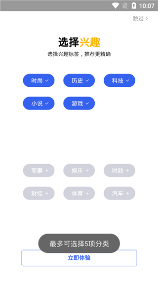 小米瀏覽器最新版截圖(3)