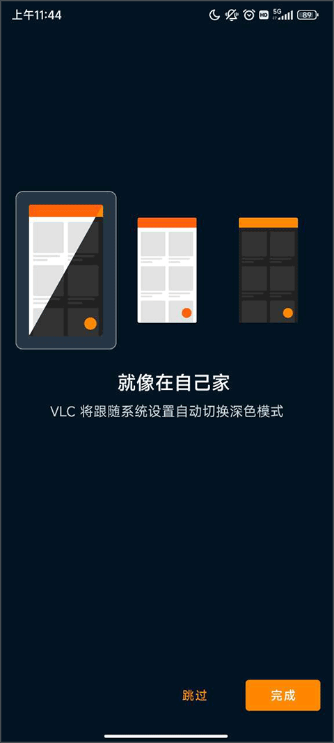 VLC播放器手機版截圖(2)