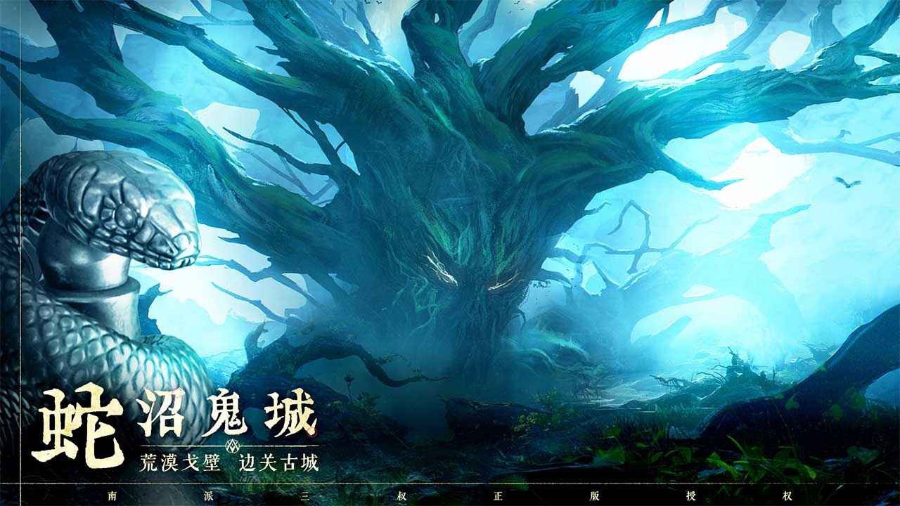 盜墓筆記：?jiǎn)⒊探貓D(3)