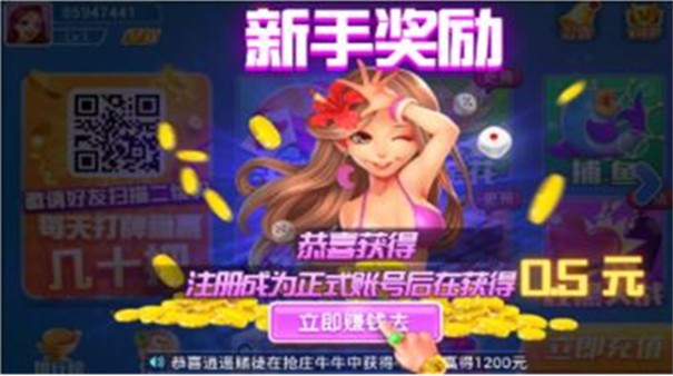 左右棋牌2018舊版截圖(3)