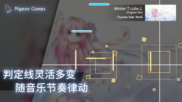 phigros全解鎖版最新版截圖(3)