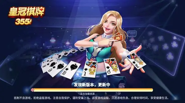 小蝌蚪皇冠棋盤截圖(2)