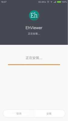 EhViewer1.9.8.7手機最新版截圖(2)