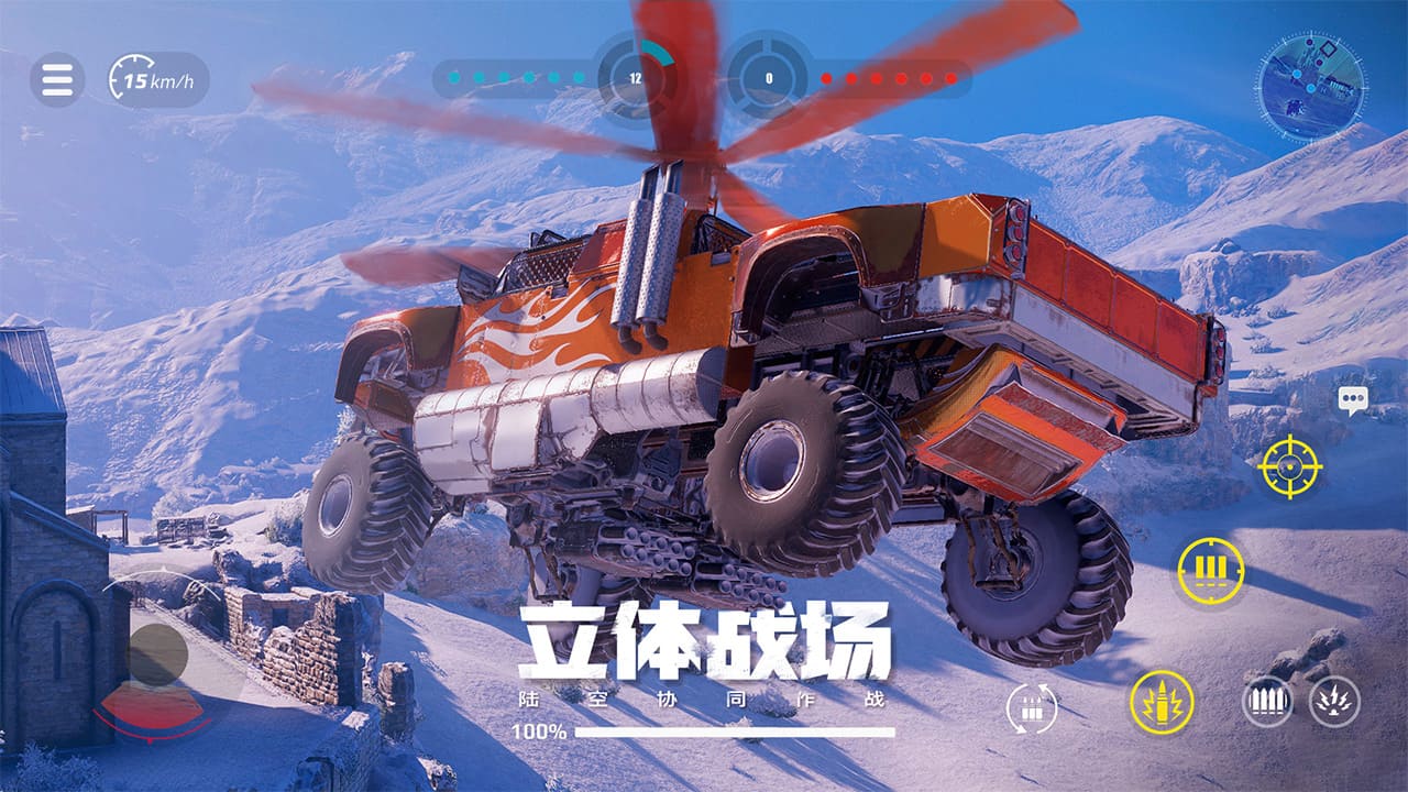 創(chuàng)世戰(zhàn)車免費版截圖(3)