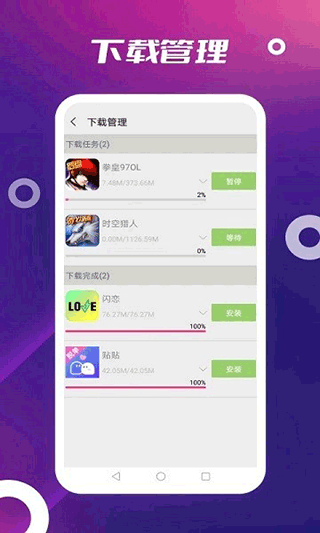 app store截圖(2)