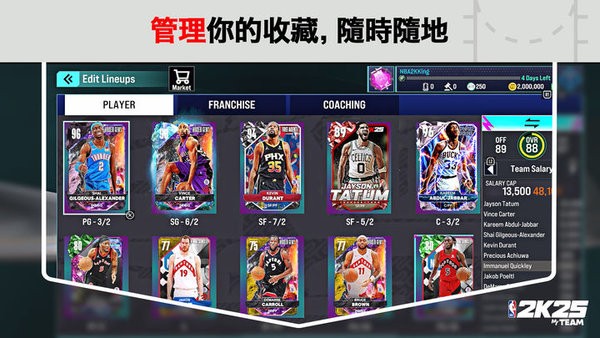 NBA 2K25夢幻球隊手機(jī)直裝版截圖(1)