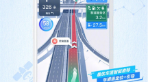 百度地圖第二代車道級(jí)導(dǎo)航上線：北斗+ 5G覆蓋全國高快速路段