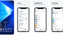 釘釘iOS版6.3.35更新：適配蘋(píng)果AppleWatch，可查看、收、發(fā)消息