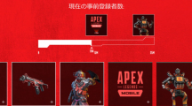 《Apex英雄》手機(jī)戰(zhàn)火即將引爆！《ApexLegendsMobile》5/18全球同步上市