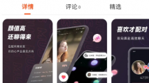 網(wǎng)易云音樂內測音樂社交App“MUS”，通過音樂匹配同頻朋友