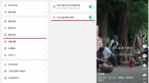 抖音上線默認(rèn)靜音功能，避免公共場(chǎng)合外放擾人