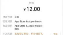 支付寶App新增一鍵取消“自動(dòng)扣款”