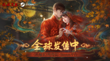 中式恐怖游戲《紙嫁衣 3：鴛鴦債》今日登陸Steam，首發(fā)28.8元