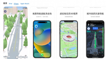 高德地圖iOS版12.0.3發(fā)布：適配iPhone14Pro/Max靈動島，支持步行、駕車導航