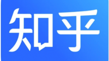 知乎CEO周源：布局職業(yè)教育已三年，12月將上線(xiàn)App