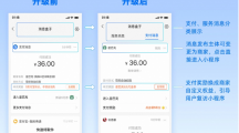 支付寶 App 首頁消息盒子開放升級，可分類查看支付、服務消息