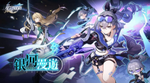 《崩壞：星穹鐵道》6/7 發(fā)佈 1.1 版「銀河漫游」更新！新角色、新區(qū)域帶來全新開拓體驗(yàn)