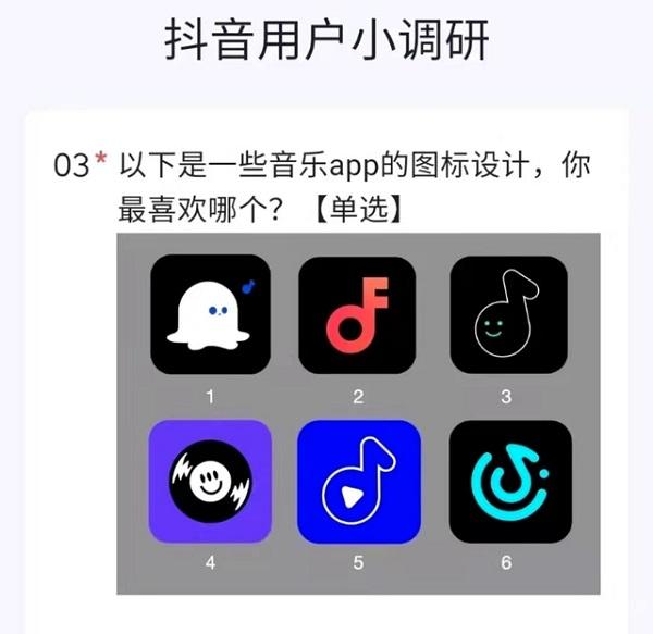 汽水音樂邀請(qǐng)碼分享介紹