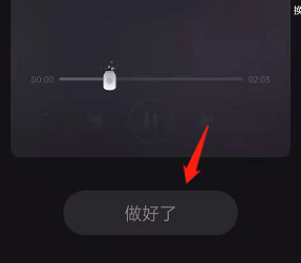 《網(wǎng)易云音樂》歌曲添加進(jìn)音樂罐子方法分享