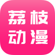 2024免費(fèi)看動漫新番軟件推薦盤點(diǎn)