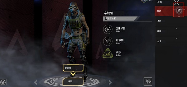 《apex英雄》調(diào)簡體中文設置方法