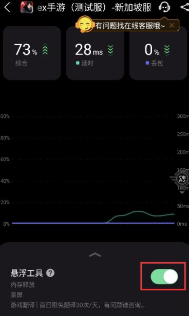 《apex英雄》調(diào)簡體中文設置方法