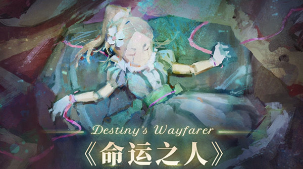 《萬象物語》2022四周年投票活動(dòng)規(guī)則介紹