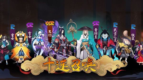 《陰陽師》高天原新區(qū)集結(jié)活動位置介紹