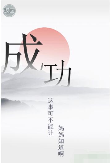 《文字的力量》造句4通關(guān)方法