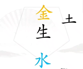 《漢字找茬王》第七關通關方法