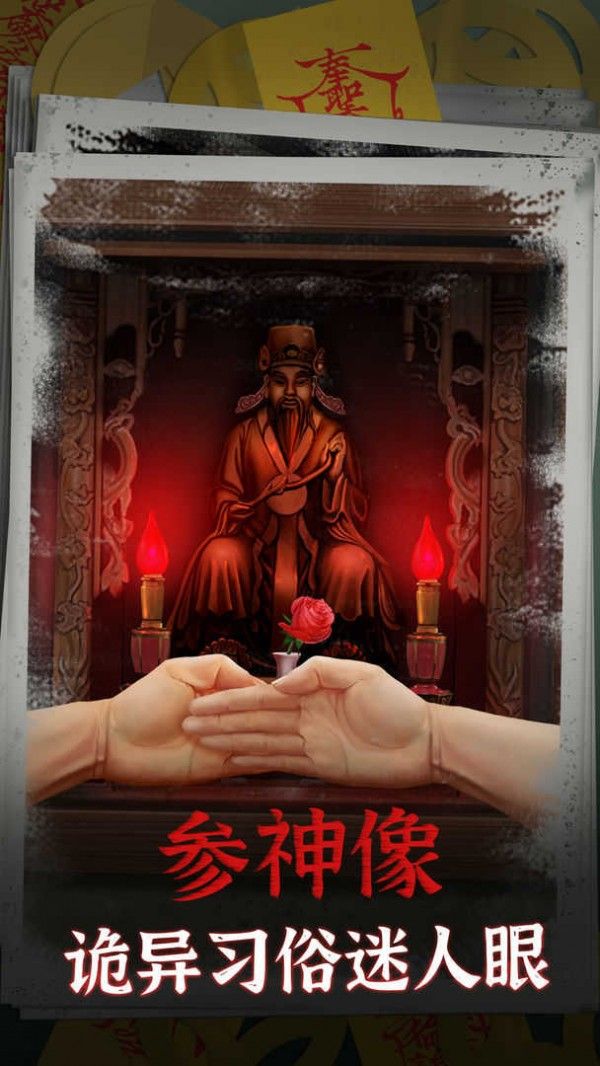 《陰陽鍋》全章節(jié)通關(guān)方法