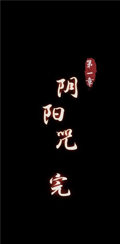 《陰陽鍋》第一章節(jié)圖文通關(guān)方法