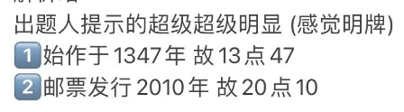 《餓了么》免單8.26時(shí)間答案分享