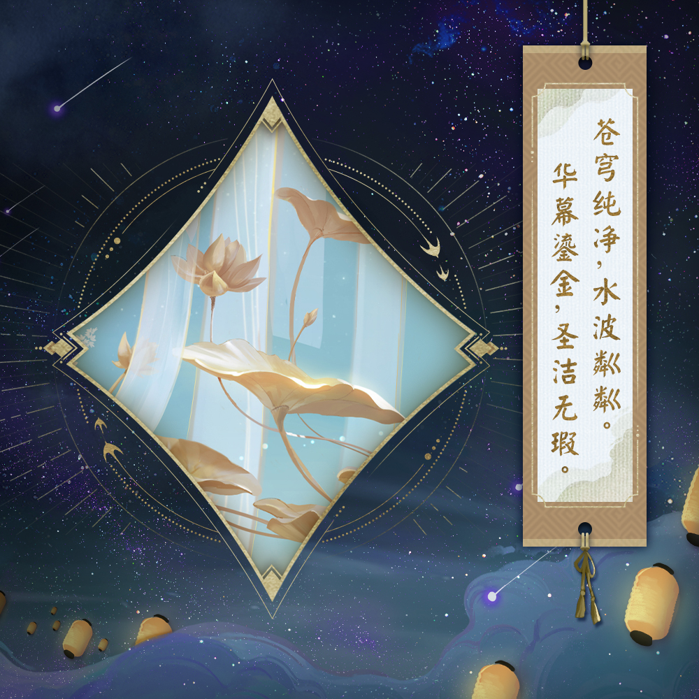 《陰陽師》式神聲優(yōu)周年祝福送達(dá)，六周年慶神秘情報(bào)曝光