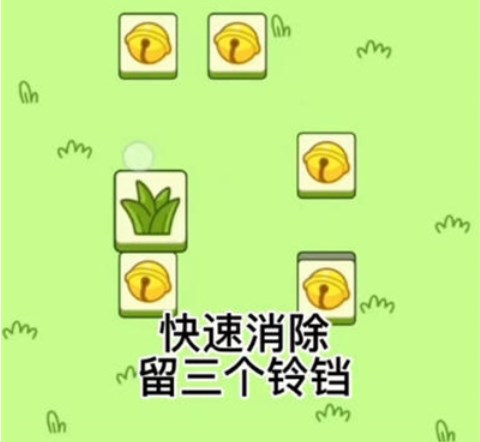 《羊了個(gè)羊》無限洗牌道具使用方法