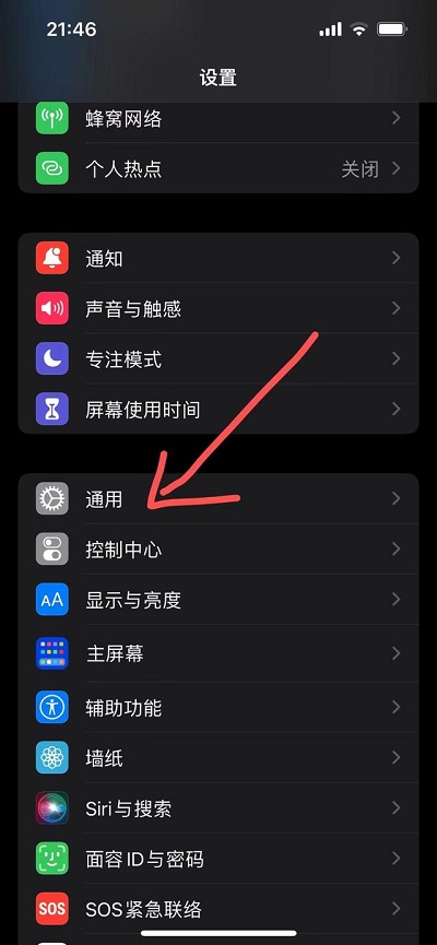 ios16懸浮球無(wú)法移動(dòng)解決辦法