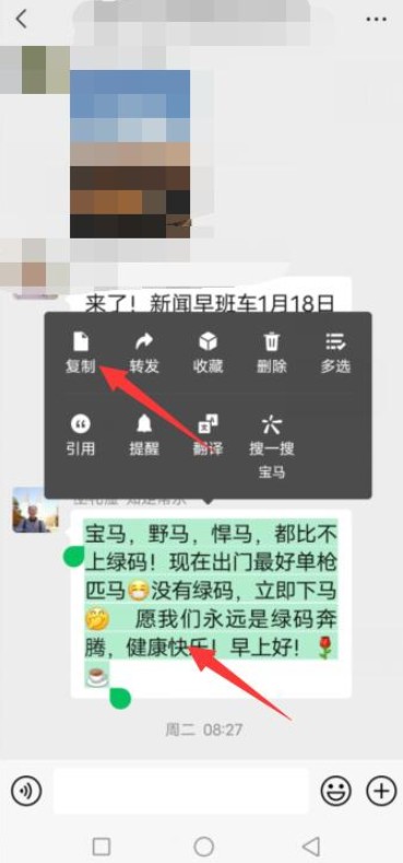 《微信》朋友圈被折疊解決辦法