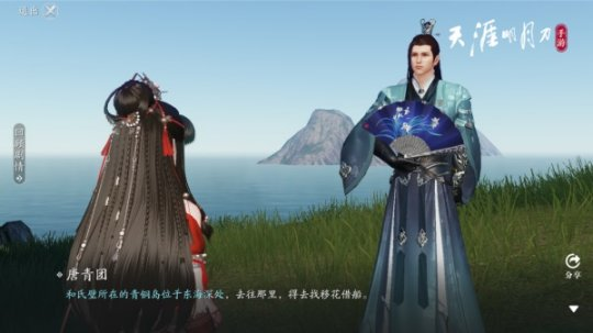 《天涯明月刀手游》二周年版本【盛世有青銅】10月13日火熱來(lái)襲！