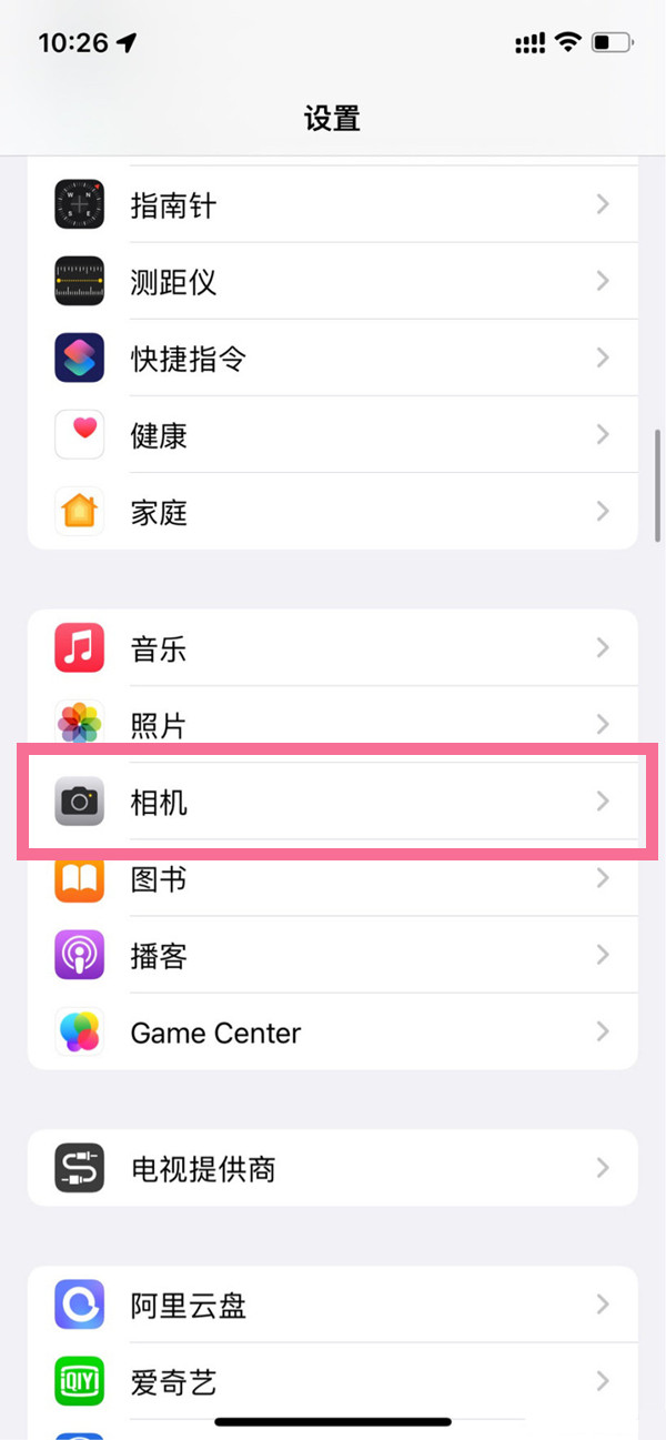 ios16微距模式開關設置方法