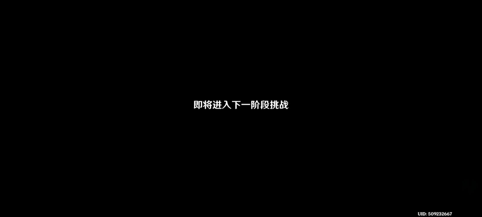 《原神》奏鳴曲霜銳之陣完成方法