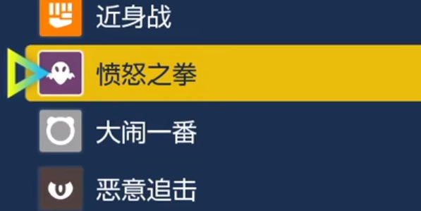 《寶可夢(mèng)朱紫》棄世猴進(jìn)化方法