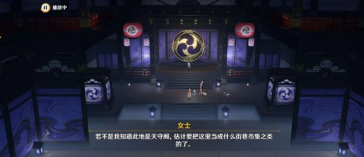 《原神》御前決斗任務(wù)完成方法