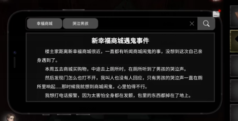 《黑暗筆錄》評測：這一次是西式黑暗恐怖解謎