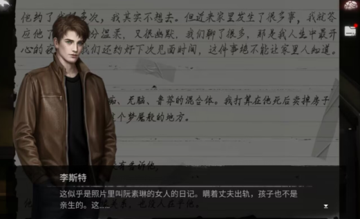 《黑暗筆錄》評測：這一次是西式黑暗恐怖解謎