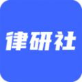 專業(yè)學(xué)習(xí)法律知識(shí)的軟件推薦盤(pán)點(diǎn)